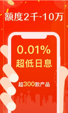 科技革新下的借款利器，2025最新借款口子重磅推出