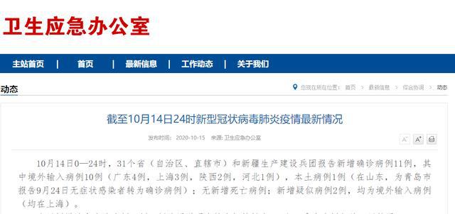 中國最新疫情要求詳解，步驟指南與防疫措施更新通知