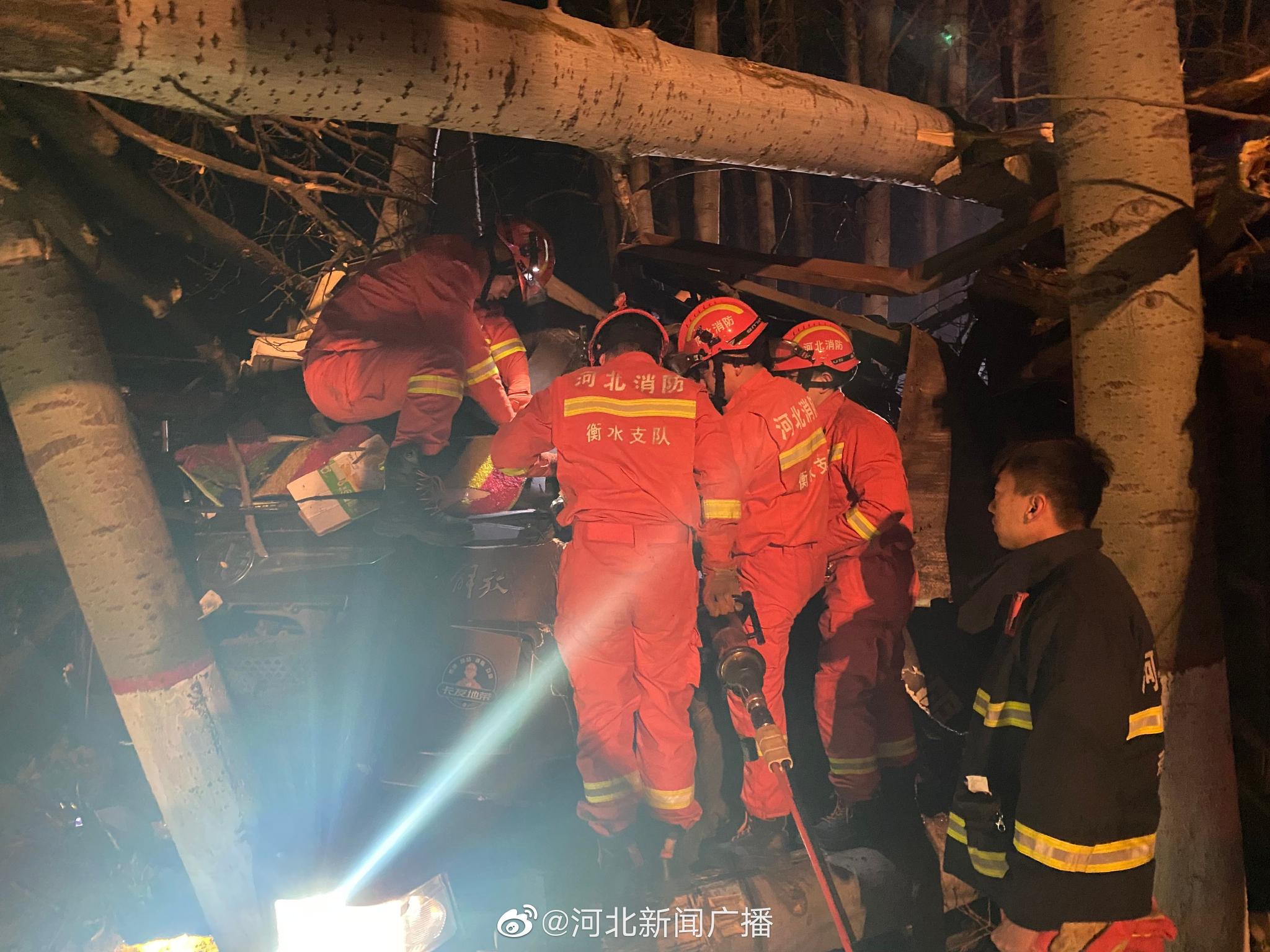 衡水最新事故新聞報(bào)道