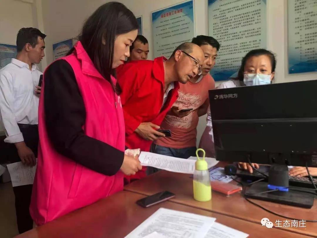 南莊最新新冠，科技革新之旅，體驗科技之光下的新生活