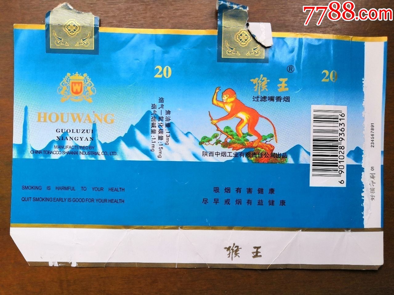 猴王最新版，躍巔之旅的勵志之旅