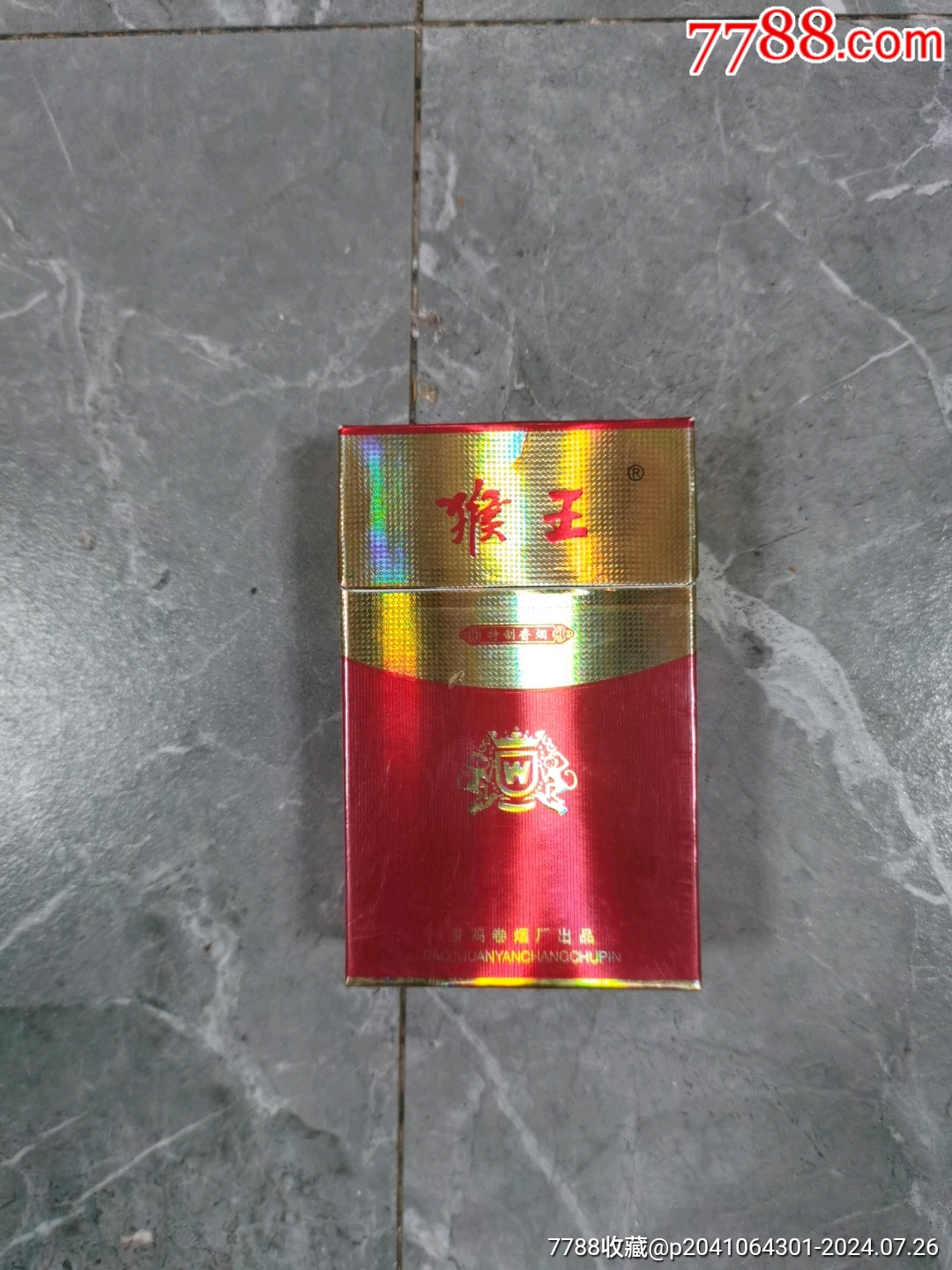 猴王最新版,躍巔之旅的勵志之旅