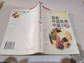 揭秘最新扒灰集小說(shuō)，背景、事件與地位的深度解析