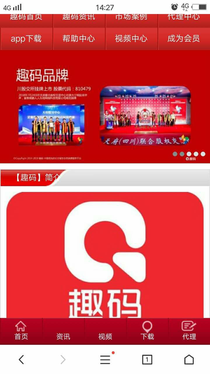 趣碼報道，學習擁抱變化，自信成就未來！