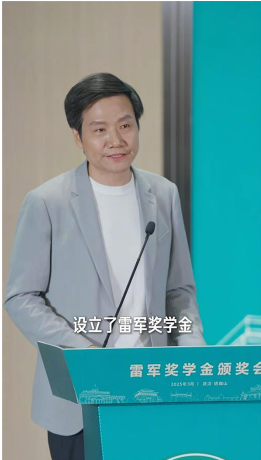 雷軍最新視頻，力量之源與自信成就之路