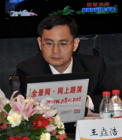 王垚浩，科技前沿的引領(lǐng)者最新動態(tài)