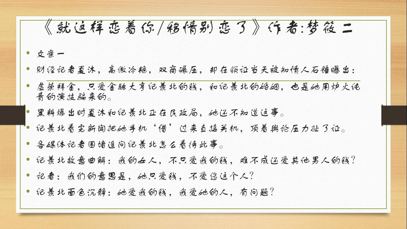 陌言川最新指南，學習新技能與完成任務的步驟攻略