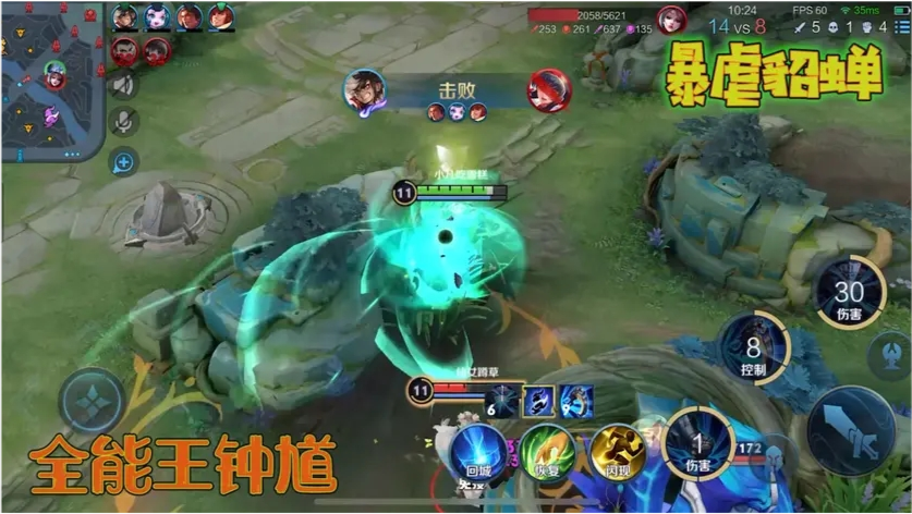 小凡鐘馗最新，科技改變生活，未來魅力體驗(yàn)