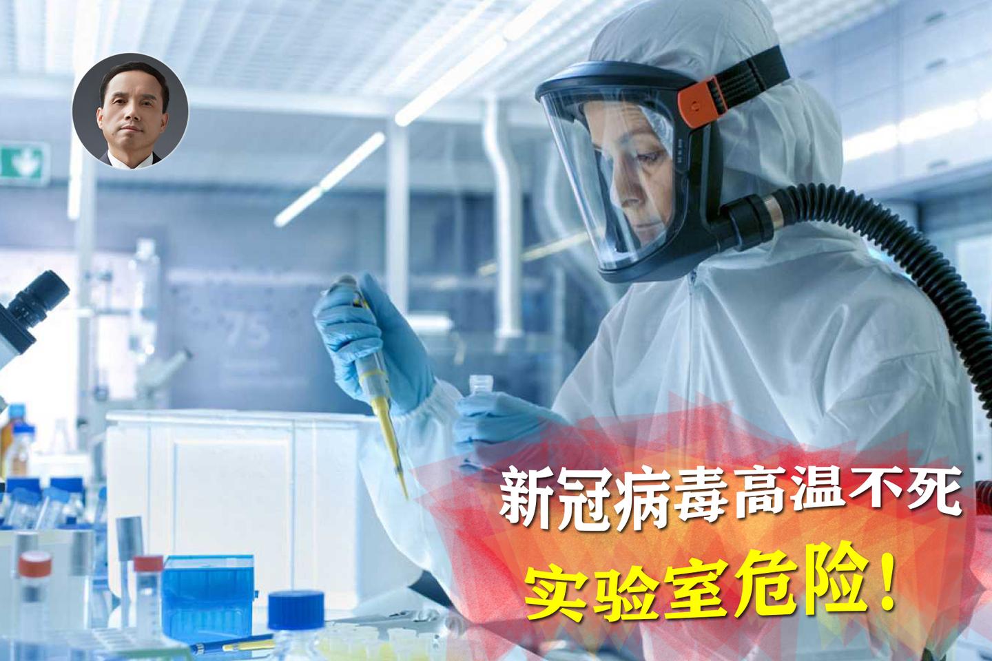 最新病毒消毒觀點(diǎn)論述，深度解析消毒方法與策略