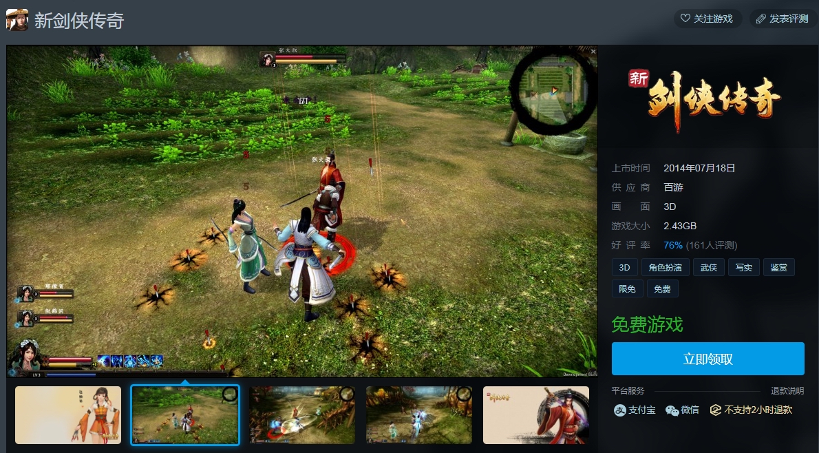 最新免費(fèi)新游戲，熱點(diǎn)話題探討