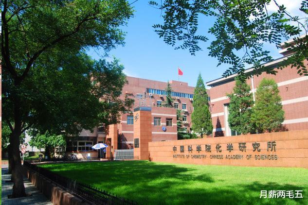 中科院最新動態(tài)，探索科學前沿的卓越力量引領未來創(chuàng)新之路