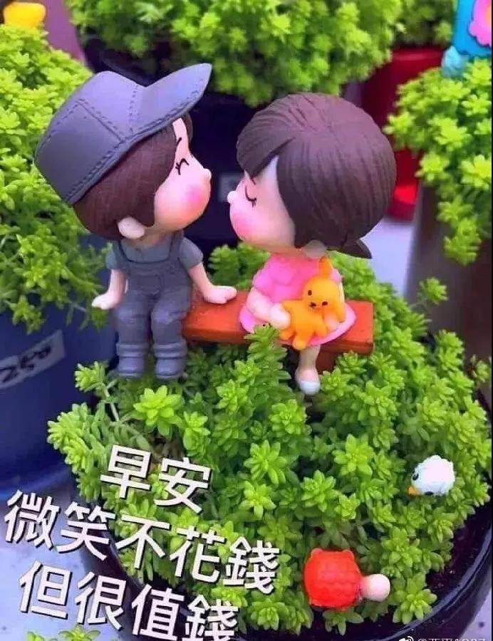 最新微信問候，自信前行，笑迎人生變化