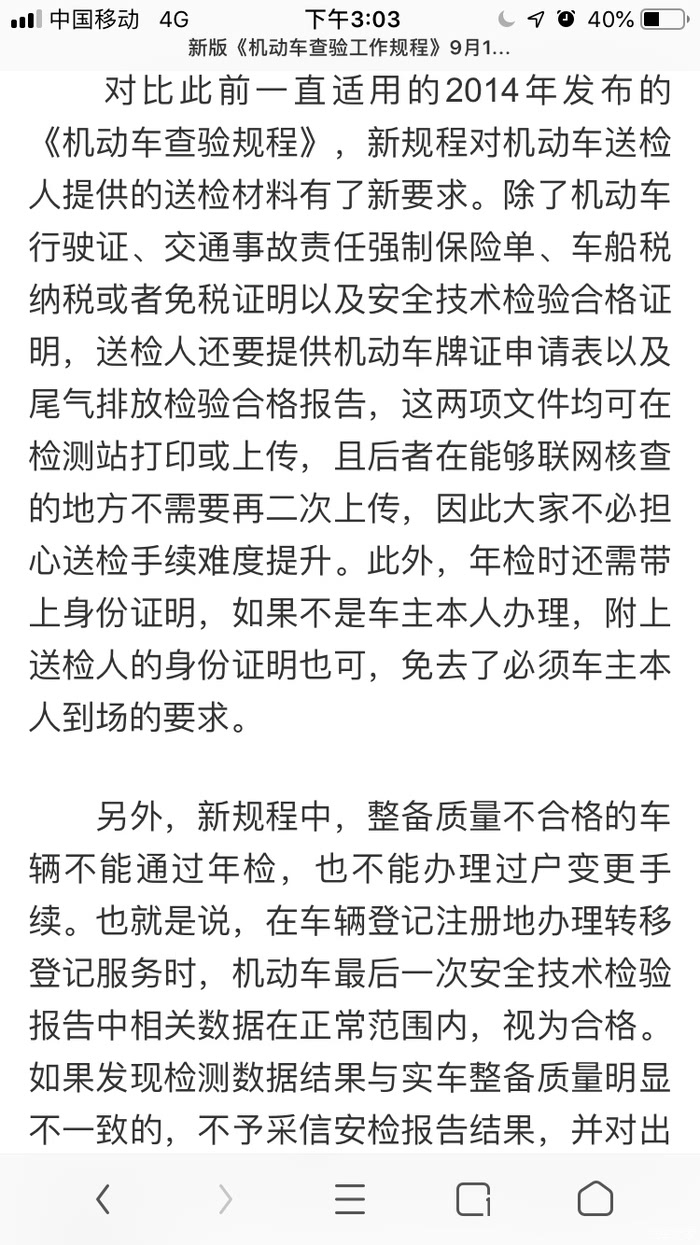 強(qiáng)檢最新規(guī)定下的科技革新與未來產(chǎn)品展望