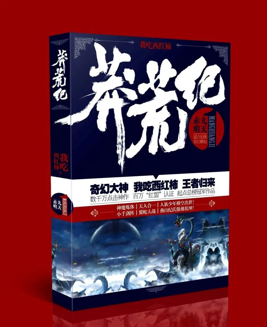 吞天記最新章節(jié)目錄，科技巨獻，未來紀元啟