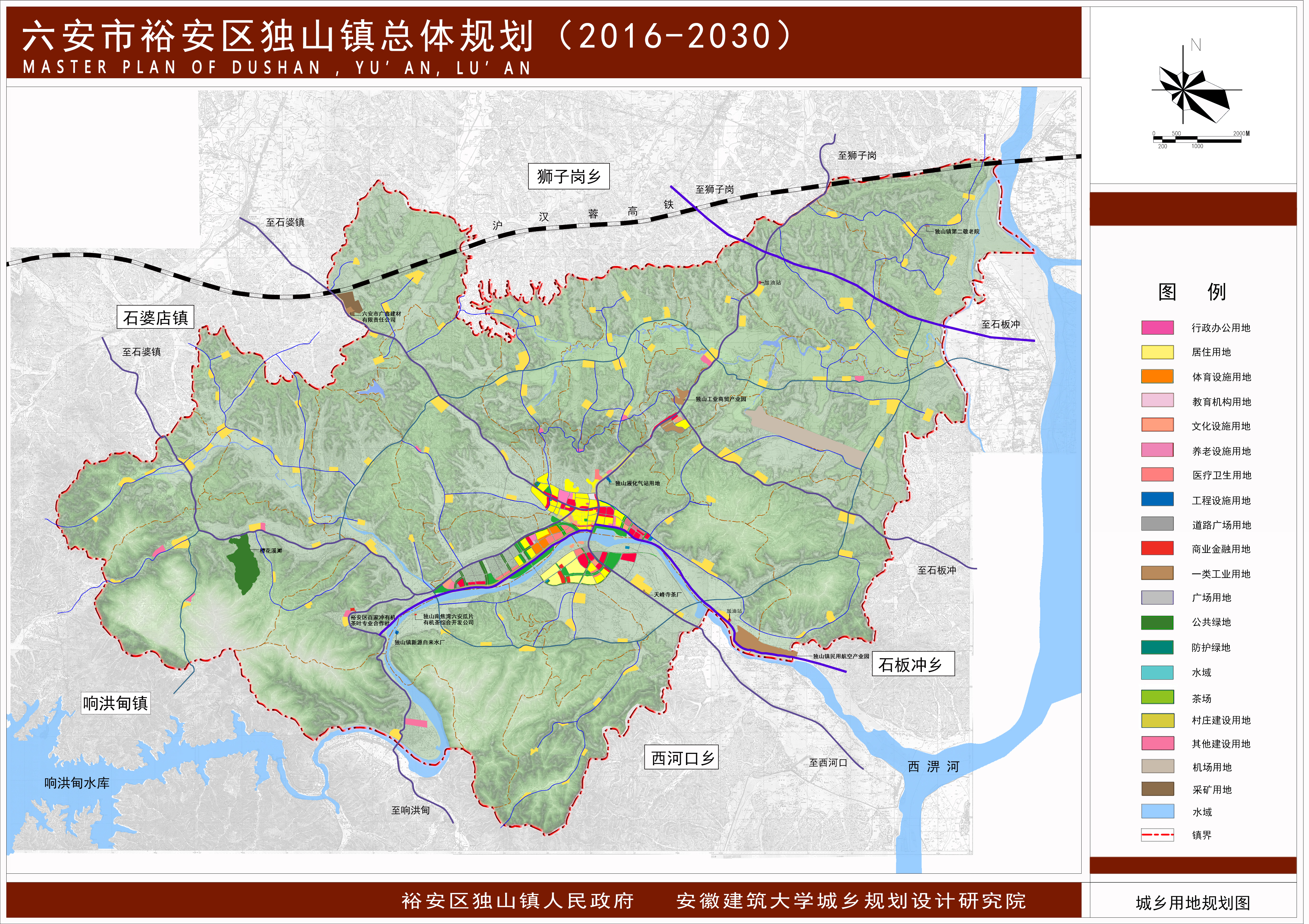 六安獨(dú)山最新規(guī)劃圖曝光，揭秘未來藍(lán)圖發(fā)展