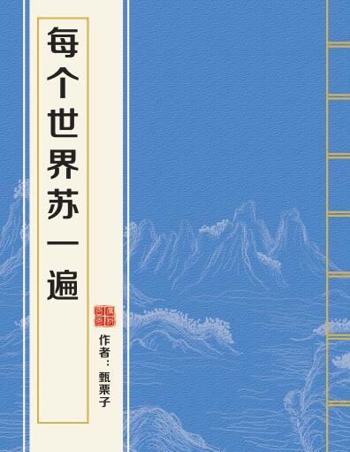 每個(gè)世界蘇一遍，最新高科技產(chǎn)品介紹及深度體驗(yàn)報(bào)告