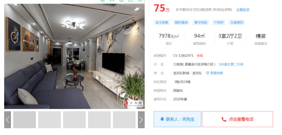 豐都房屋出租最新消息詳解，租房步驟指南與最新動態(tài)關(guān)注！
