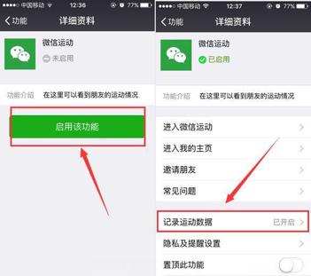 探尋小巷寶藏，下載最新版微信，遇見一家特色小店