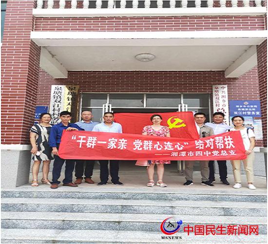 湘鄉(xiāng)市泉塘鎮(zhèn)未來藍(lán)圖展望，最新規(guī)劃揭秘????????