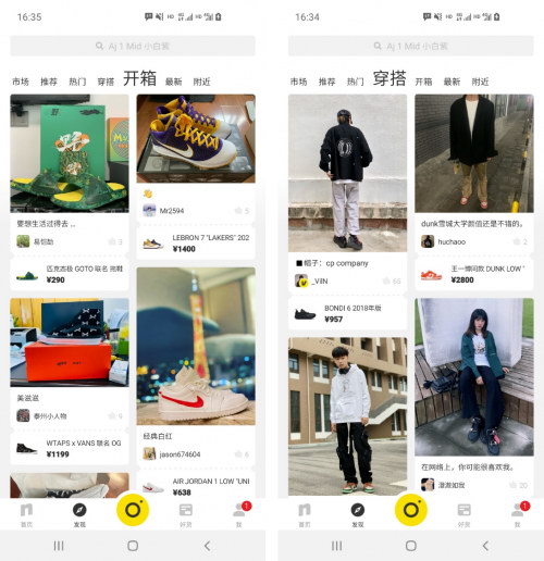 最新潮流社區(qū)網(wǎng)址探索，自然美景的治愈之旅啟程