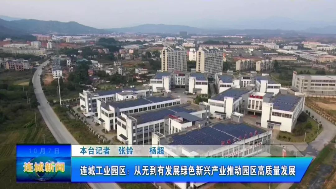 連城工業(yè)園區(qū)最新招聘信息揭秘 ????職位空缺大放送