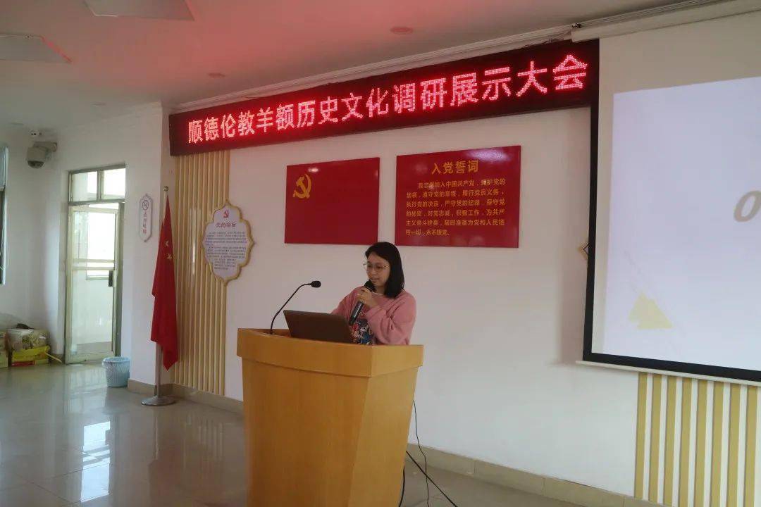 順德倫教羊額最新招聘啟航，探索自然美景，尋找內(nèi)心寧靜之旅