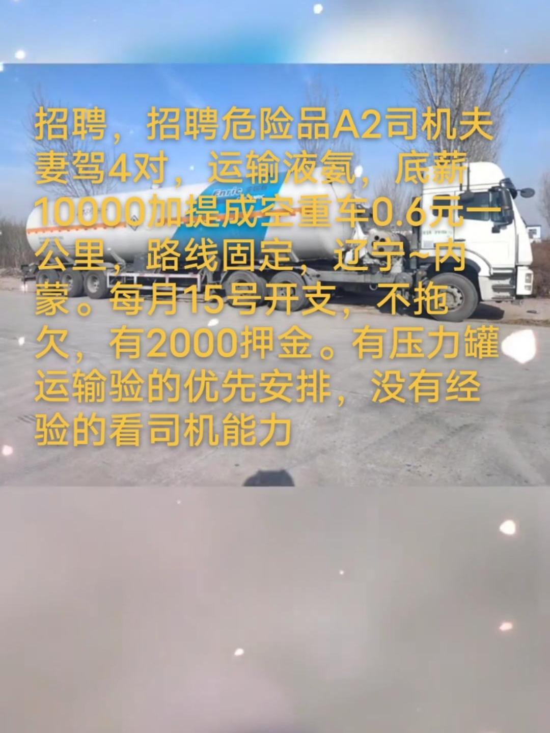 昆山A2司機最新招聘啟事，小巷特色小店等你來駕到！