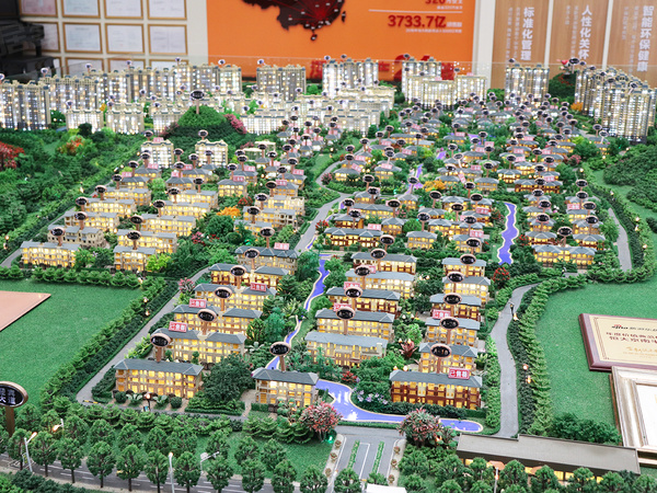 淶水京南半島最新動態(tài)更新