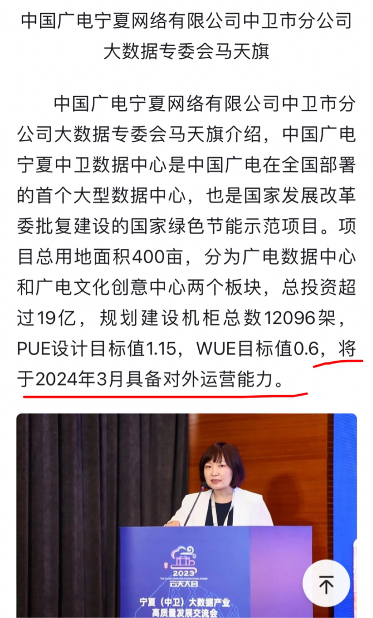 森華易騰引領(lǐng)行業(yè)變革，最新消息揭示關(guān)鍵動(dòng)態(tài)