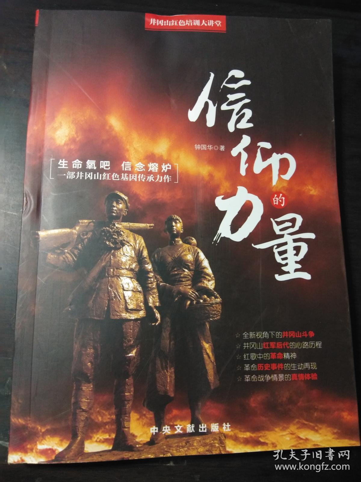 信仰的力量最新版本，小巷神秘特色小店探索之旅