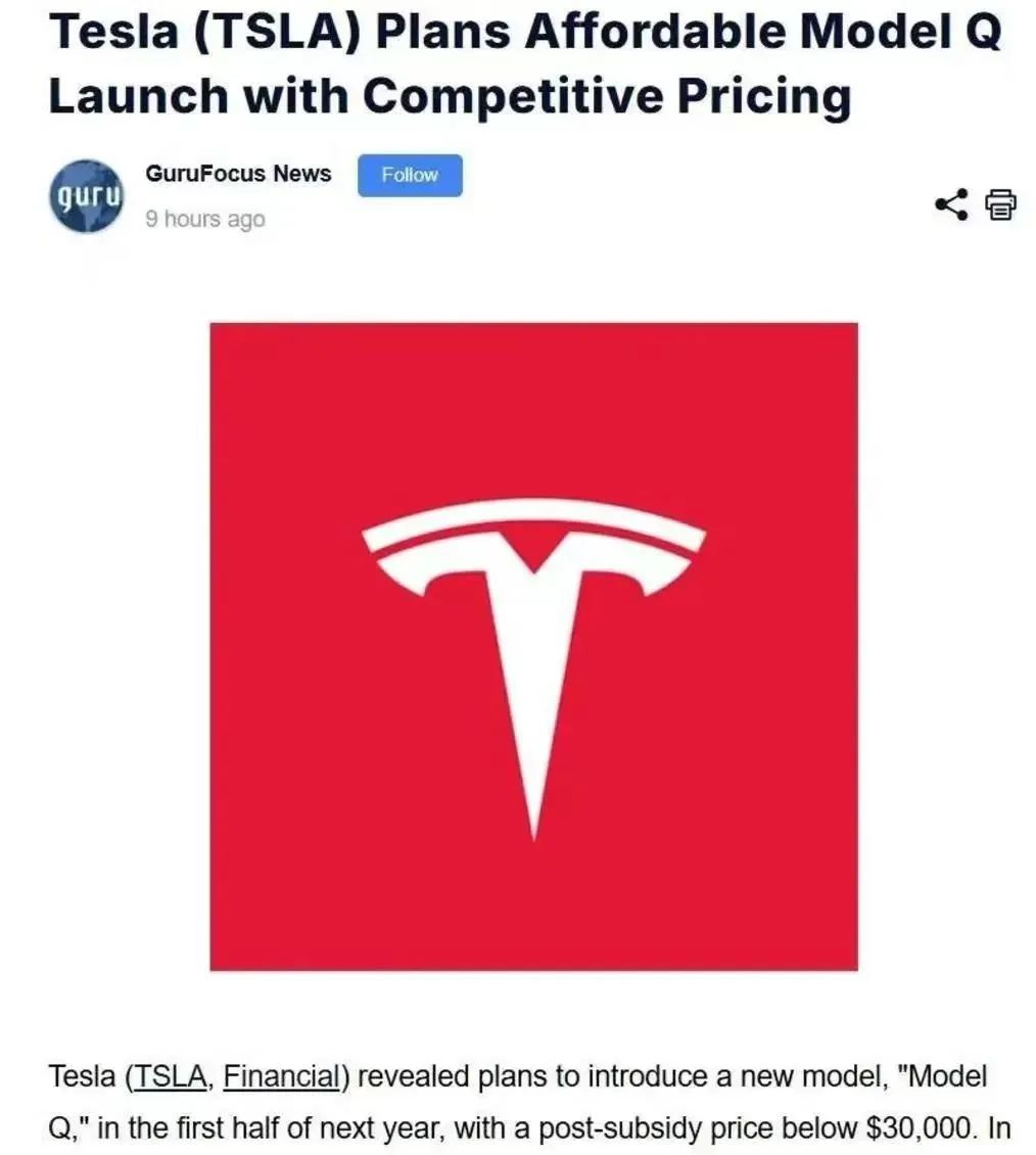 名圖2025款最新動態(tài)揭曉，全新車型重磅來襲！
