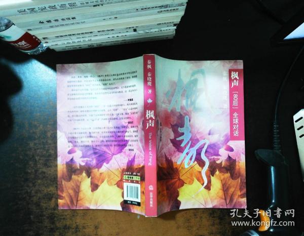 秦曉與占晟楠，最新章節(jié)深度探討與解析