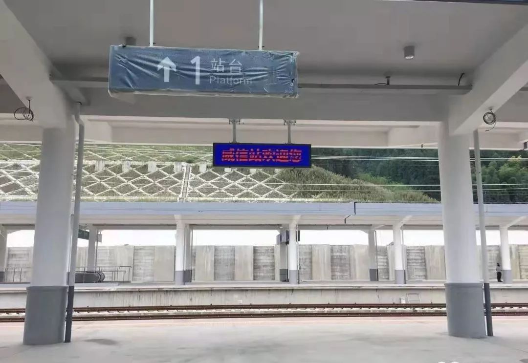 興文高鐵站最新動(dòng)態(tài)，影響與觀點(diǎn)分析