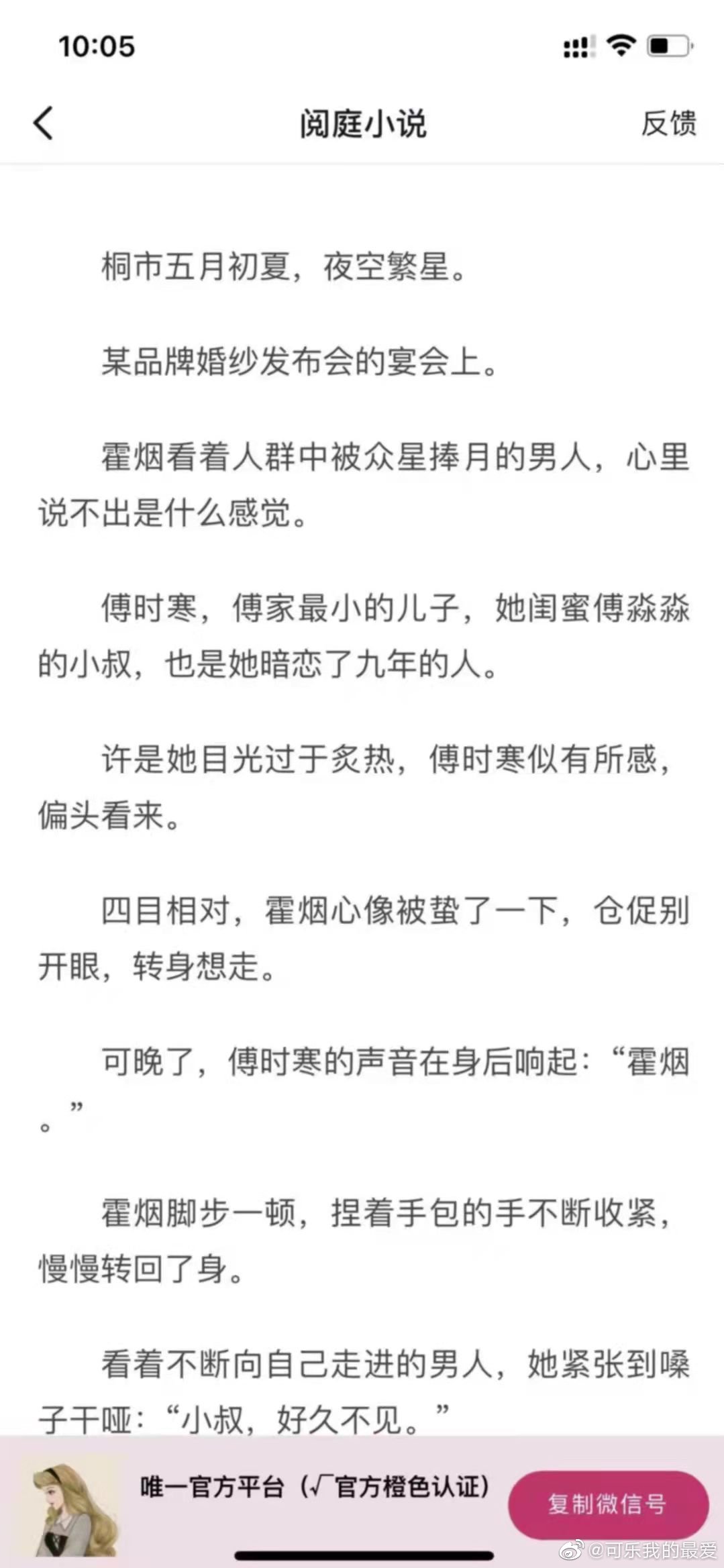 顧煙霍庭琛最新章節(jié)，變化中的學習，鑄就自信的鑰匙之路