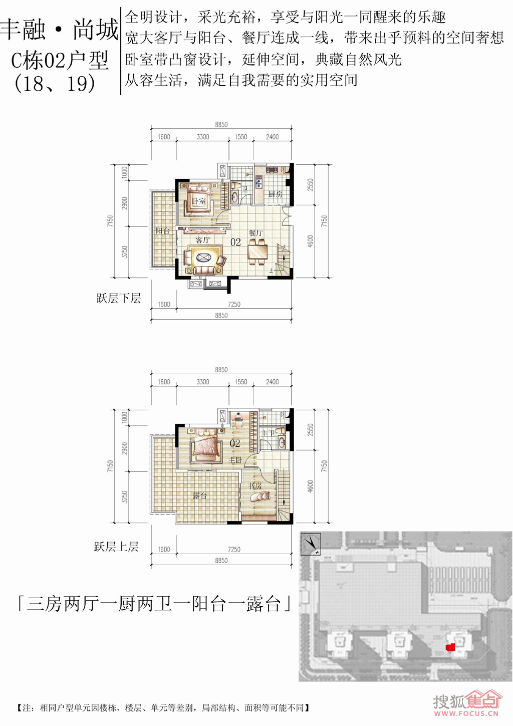 ??惠豐尚景最新動(dòng)態(tài)更新??