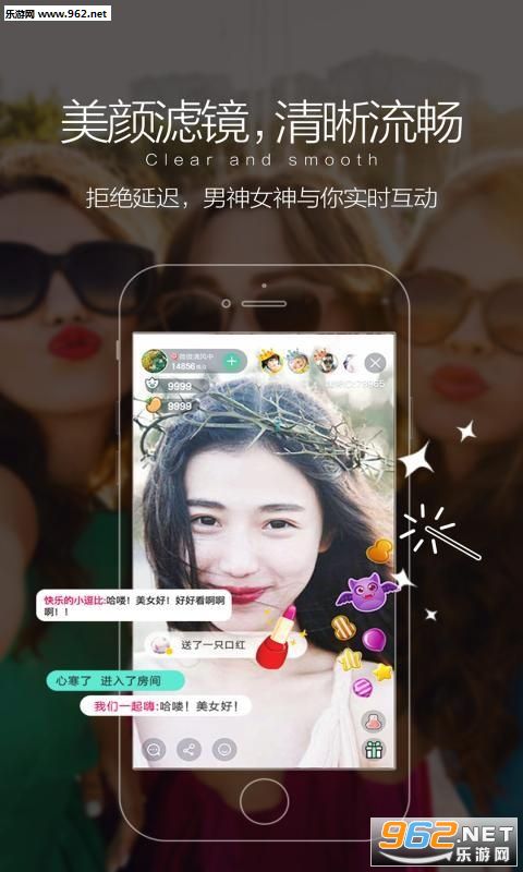 嘿秀直播下載最新版，科技與生活的新紀(jì)元