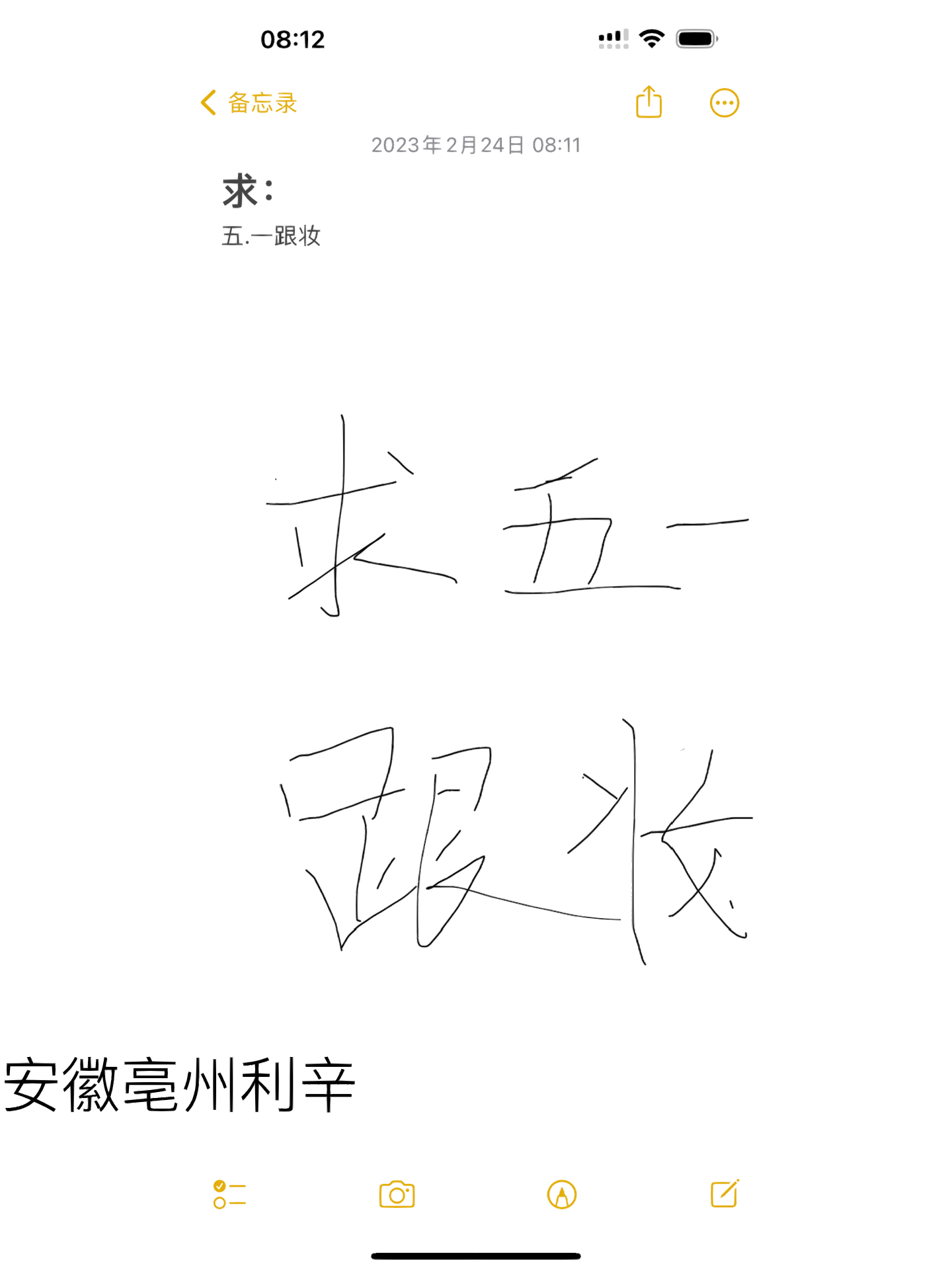 利辛房屋出租最新消息更新速遞