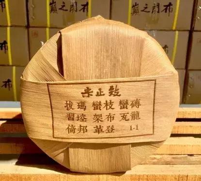 普洱茶的最新國家標(biāo)準(zhǔn)及其解讀與見解