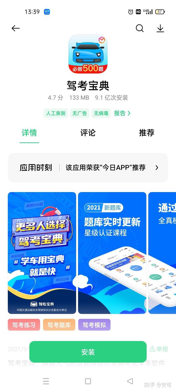 探索駕考寶典與美食天堂的雙重魅力，最新駕考寶典下載及小巷美食推薦