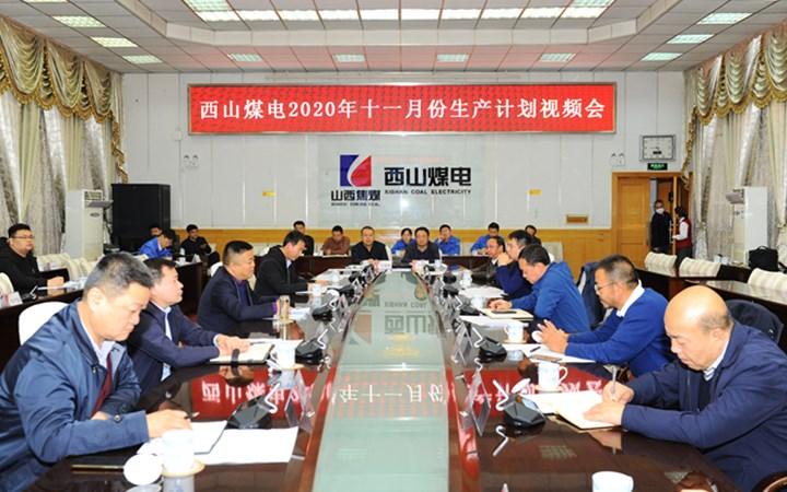 西山煤電最新動態(tài)與巷弄深處的獨特小店探秘新聞