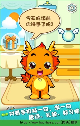 小伴龍破解版最新免費，探索與指南