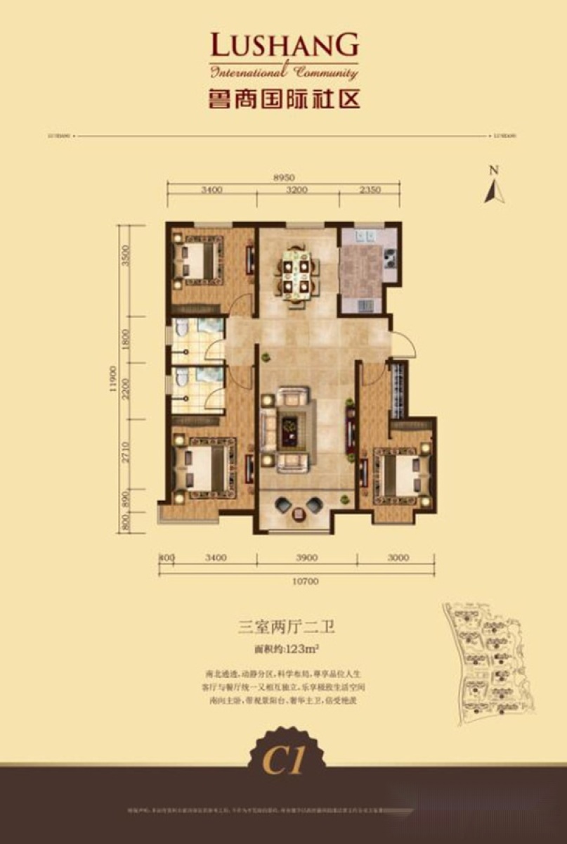 魯商國際社區(qū)最新動態(tài)，變化中的學(xué)習(xí)力量，自信與成就感的培育地