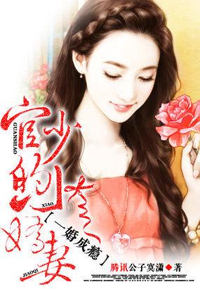 金娉婷容少謙最新章節(jié)深度解析與探討