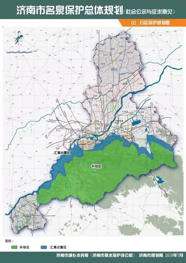 濟(jì)南市最新禁養(yǎng)區(qū)調(diào)整，城市變遷中的共成長之路