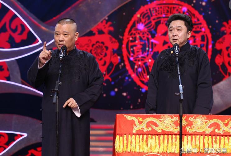 岳云鵬最新相聲，敗家子的溫馨日常之旅