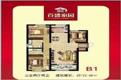 定州百盛家園最新動(dòng)態(tài)，全新生活從這里起航！