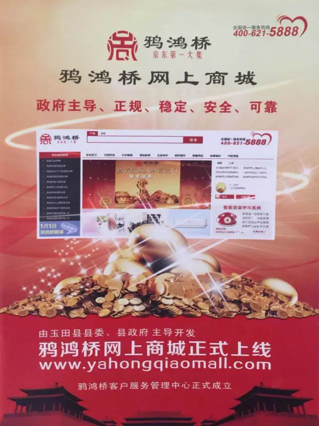 新鴻安商城最新動(dòng)態(tài)更新