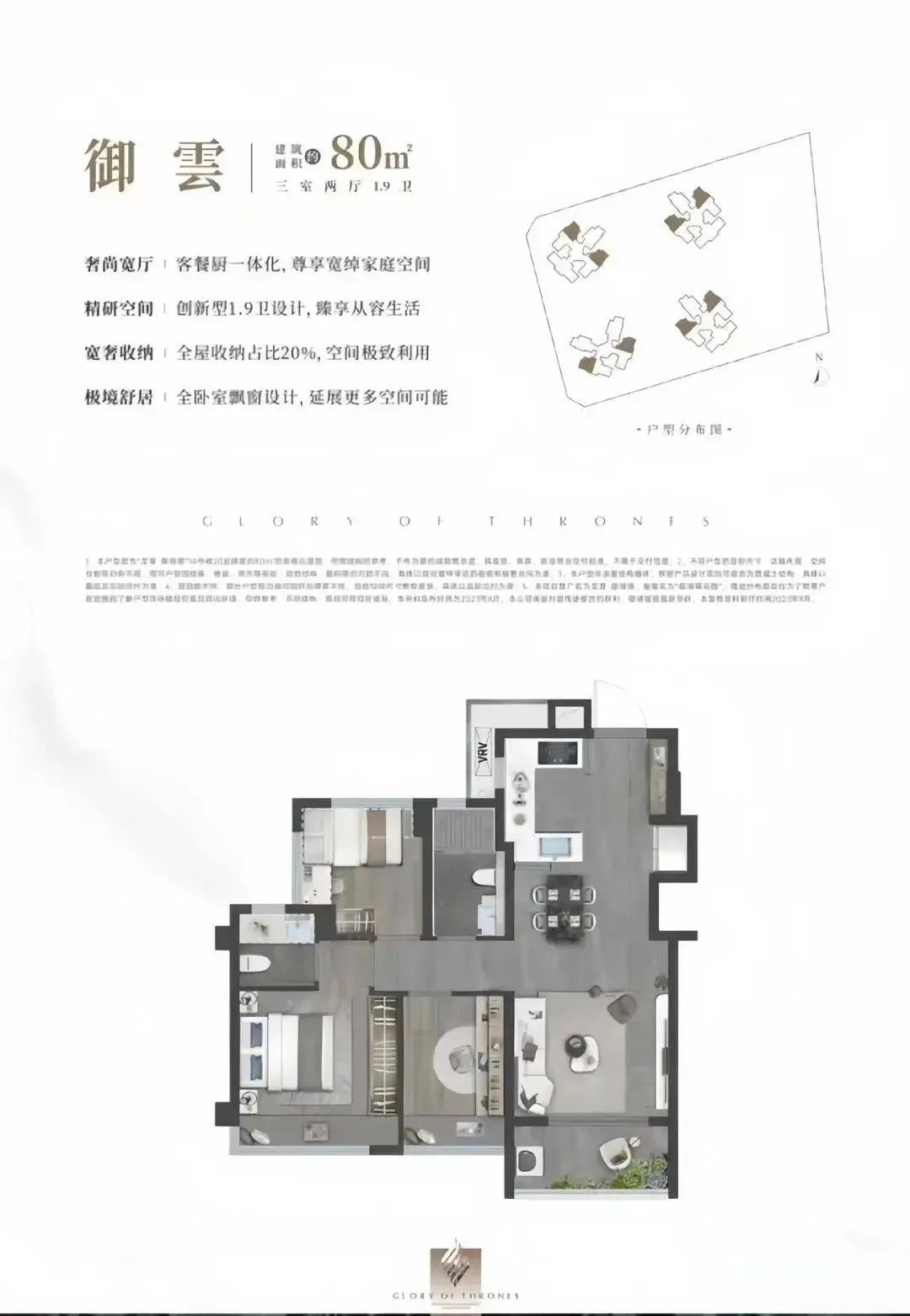 人居?xùn)|御佲家最新房價(jià)，現(xiàn)代都市理想居住的性價(jià)比之選解析