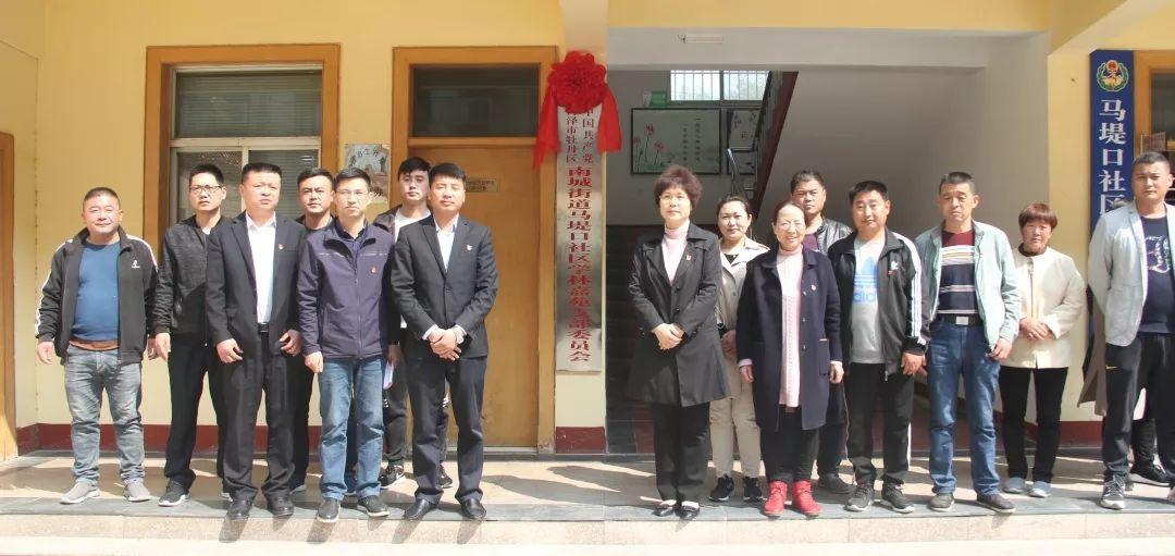 菏澤學林嘉苑最新動態(tài)及觀點論述