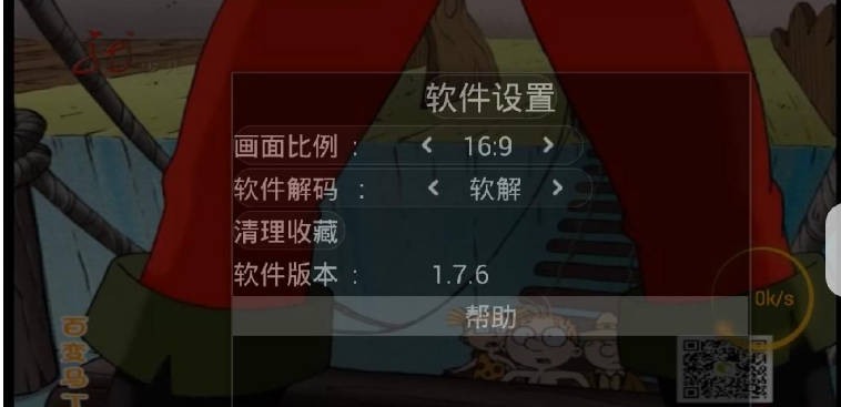 星火New直播最新版本，革新與用戶體驗的融合典范